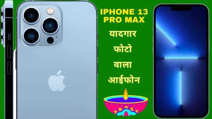 iPhone 13 Pro Max camera tips and tricks here to make memorable this diwali