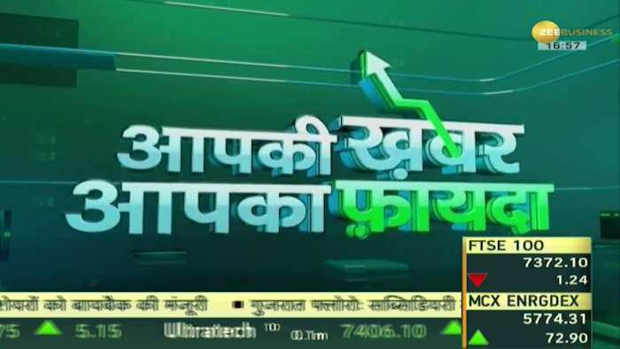 Aapki Khabar Aapka Fayda: 15 साल से बड़े बच्चों को ही टीका क्यों?