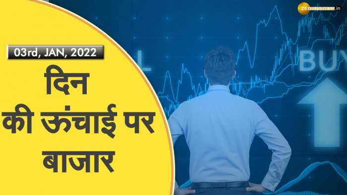 बाजार की बड़ी बातें, Nifty 225 अंक उछलकर 17600 के पास