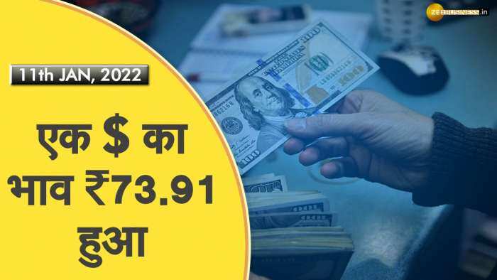 Bazaar Aaj Aur Kal: जानिए आज क्या हुआ बाजार में खास, कीजिए कल की प्लानिंग; Jan 11, 2022