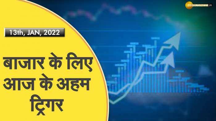 Share Bazaar Live: महंगाई में बड़े उछाल के बावजूद बाजार स्थिर