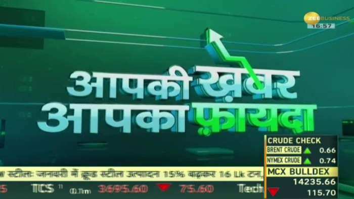 Aapki Khabar Aapka Fayda: क्या पुराने कानूनों की वजह से व्यापार करना हो रहा है मुश्किल?