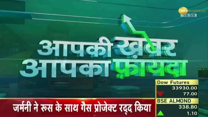 Aapki Khabar Aapka Fayda: क्या है सरकार का 'डाटा' प्लान