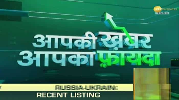 Aapki Khabar Aapka Fayda: यूक्रेन से भारतीयों को लाने का मिशन