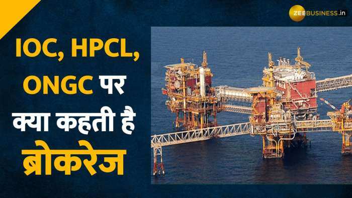 IOC, HPCL, ONGC पर क्या कहती है ब्रोकरेज 