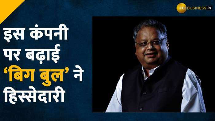 Rakesh Jhunjhunwala ने खरीदे Tata Group की इस कंपनी के 14.50 लाख शेयर, 1 साल में मिला 150% रिटर्न