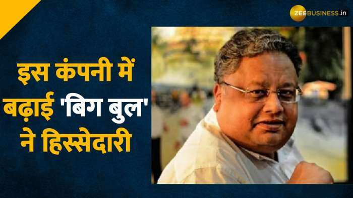 Rakesh Jhunjhunwala ने खरीदे Tata Group की इस कंपनी के 14.50 लाख शेयर