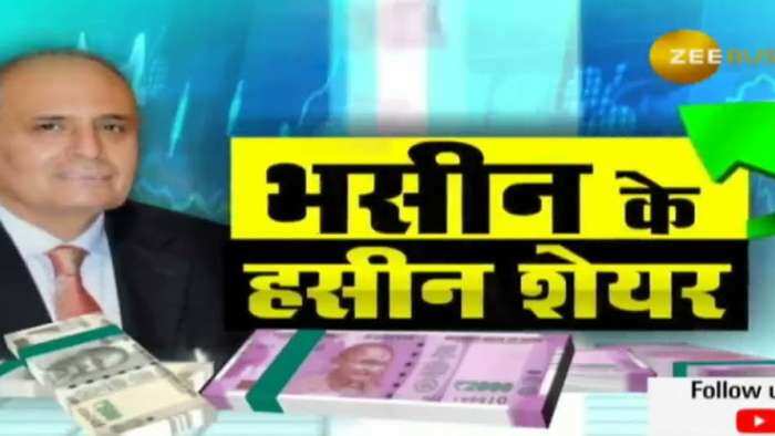 संजीव भसीन ने दमदार मुनाफा के लिए GAIL और NTPC में खरीदारी की सलाह दी है