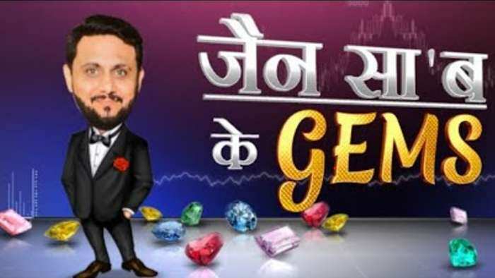 Jain Saab Ke Gems