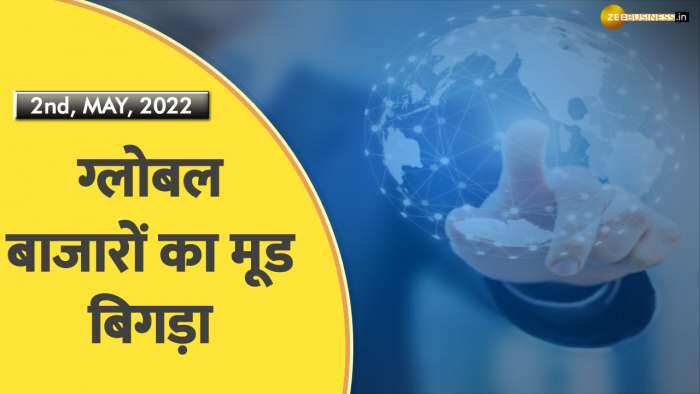 ग्लोबल बाजारों का मूड बिगड़ा