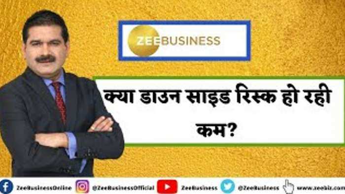 LIC IPO: बाजार की क्या प्रतिक्रिया होगी? फेड की बैठक में क्या फैसला आएगा? 