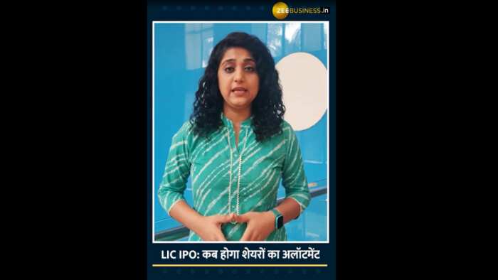 Life insurance corporation ipo closed on 9 may here you know on which day allotment will happen