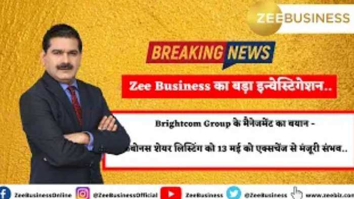 Brightcom Group के मैनेजमेंट का बयान