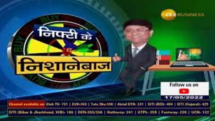 Nifty Ke Nishanebaz: निफ्टी के निशानेबाज नितिन मुरारका से जानिए टाटा पावर पर कमाई की दमदार कॉल ऑप्शन