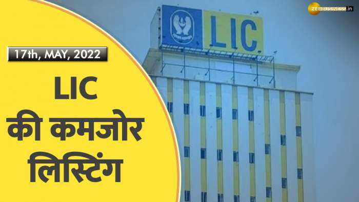 India 360: LIC की कमजोर लिस्टिंग के बाद क्या करें निवेशक? जानिए अनिल सिंघवी की स्ट्रैटेजी