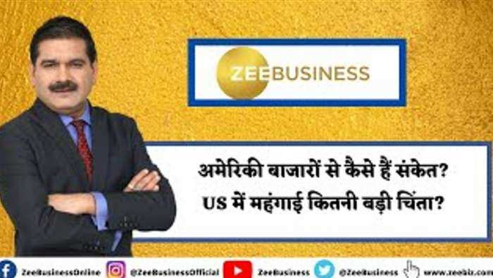 बाजार में जोखिम उठाने की क्षमता वापस आने के कारण अमेरिकी शेयरों में आया उछाल