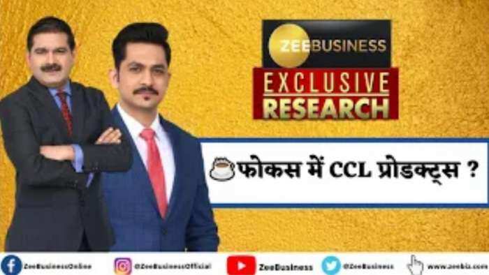 कॉफी की कीमतों में करीब 50% की बढ़ोतरी हुई, स्टॉक में कितना है एक्शन?