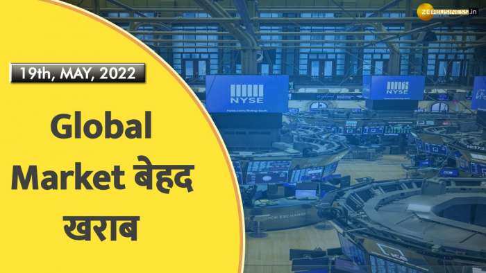 Global Market से खराब संकेत