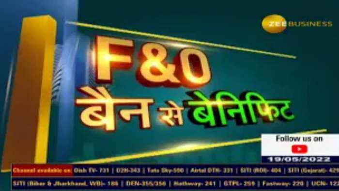 F&O बैन से बेनिफिट: कौनसे स्टॉक्स F&O बैन में बने रहेंगे? जानिए आशीष चतुर्वेदी से