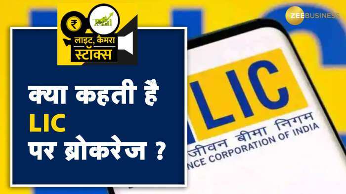 LIC की हुई कमजोर लिस्टिंग