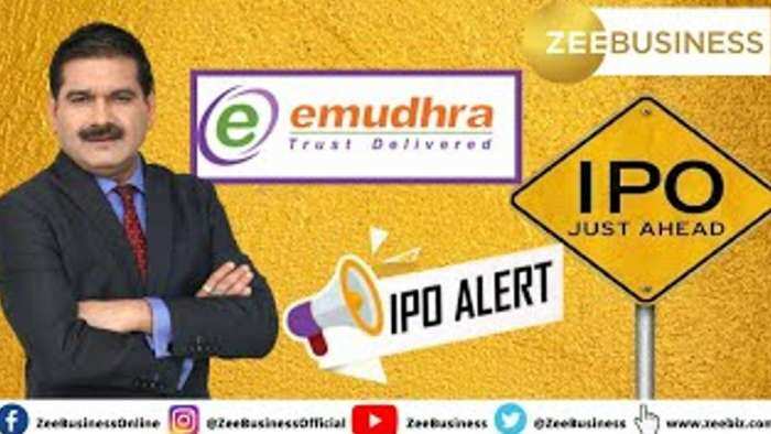 eMudhra IPO: आज से खुलेगा eMudhraIPO; सब्सक्राइब करना चाहिए या नहीं? eMudhra IPO का विश्लेषण जानिए अनिल सिंघवी से