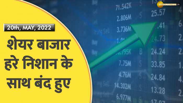 Final Trade: Nifty 16,266, Sensex 1534 अंक बढ़कर बंद, 1 दिन में निवेशकों ने कमाए 5 लाख करोड़