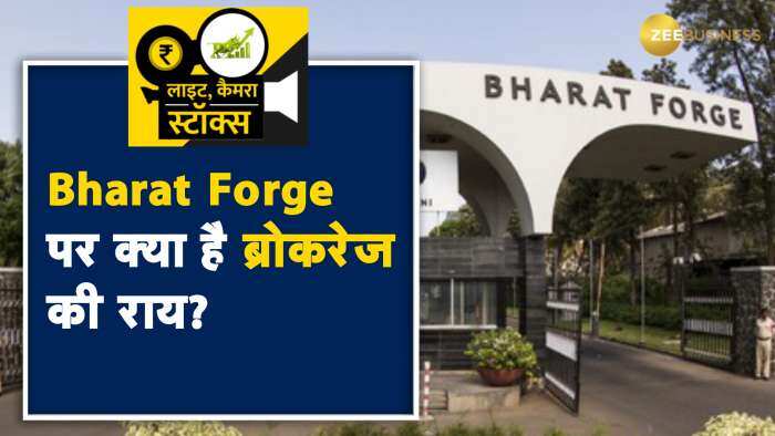 Q4 के नतीजों के बाद जानें क्या हैं Bharat Forge पर क्या हैं ब्रोकरेज के टारगेट?