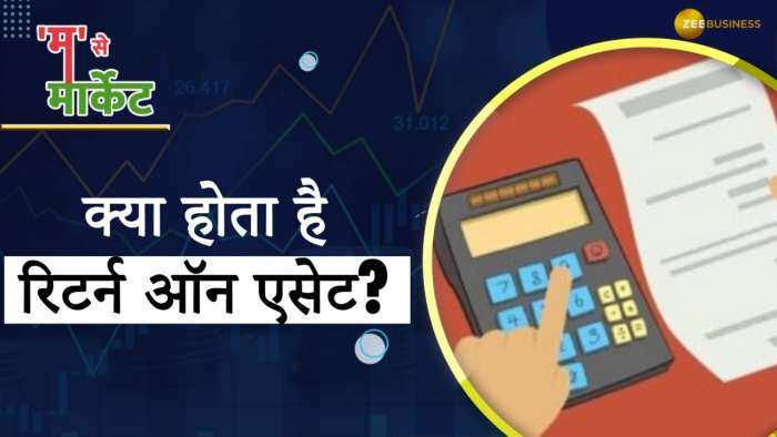 what is return on asset in share market 1 minute explainer here