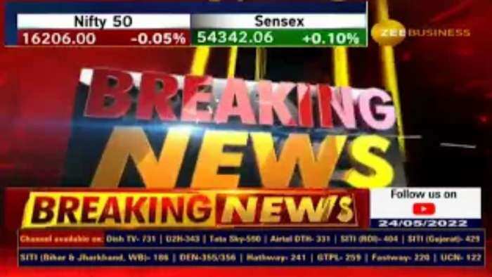 Breaking News: LIC का चौथी तिमाही का रिजल्ट 30 मई को आएगा, कंपनी कर सकती है डिविडेंड की घोषणा