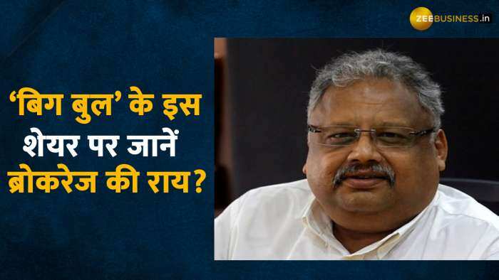 Rakesh Jhunjhunwala के फेवरेट बैंक शेयर पर बुलिश हुआ ब्रोकरेज, मिल सकता है तगड़ा रिटर्न !