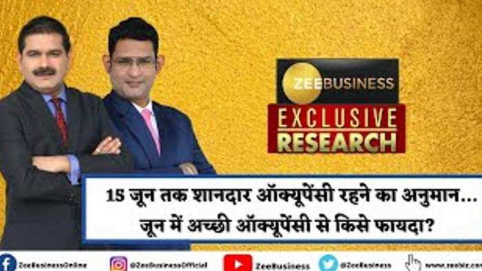 Exclusive Research: जून में अच्छी ऑक्यूपेंसी से किसे फायदा? जानिए कुशल गुप्ता से