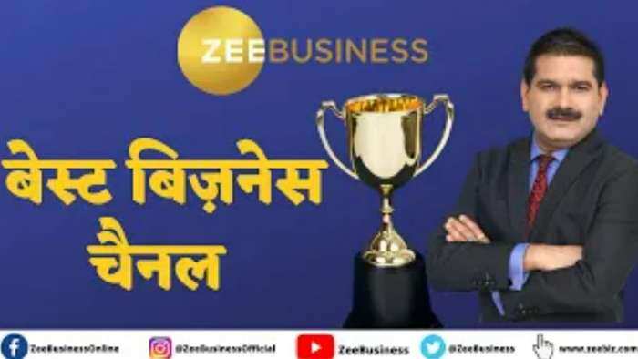 Zee Business को मिला बेस्ट बिज़नेस चैनल का अवॉर्ड