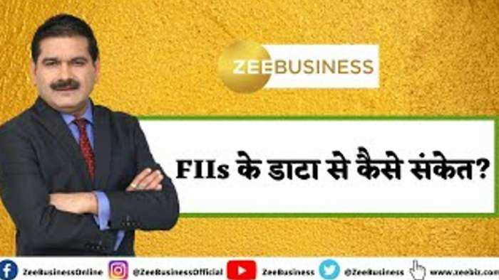 Editors Take: FIIs के डाटा से कैसे संकेत? जानिए अनिल सिंघवी से