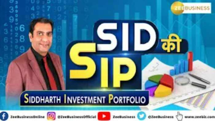 SID की SIP - Siddharth Investment Portfolio