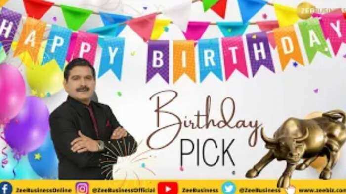 Anil Singhvi Birthday Special Pick: बैंक निफ्टी ने बाजार को दिया सपोर्ट, डिटेल्स देखिए इस वीडियो में