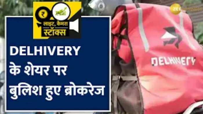 Delhivery के स्टॉक में क्या करें निवेशक, जानें क्या है ब्रोकरेज का इस शेयर पर टारगेट