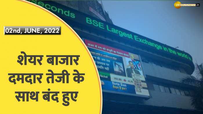 Final Trade: बाजार ने की शानदार क्लोजिंग, Nifty 16,600 के पार, Sensex 400 अंक ऊपर बंद हुआ