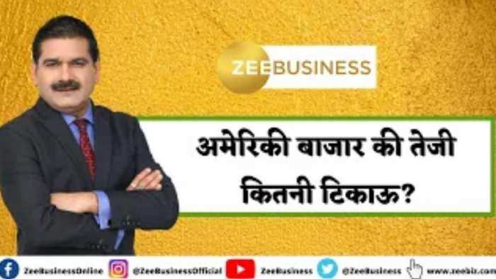 Editors Take: कच्चे तेल में तेजी की क्या है वजह? स्टॉक मार्केट को कैसे पड़ेगा असर? जानिए अनिल सिंघवी की राय