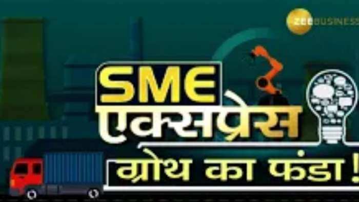 SME एक्सप्रेस ग्रोथ का फंडा - एपिसोड 1