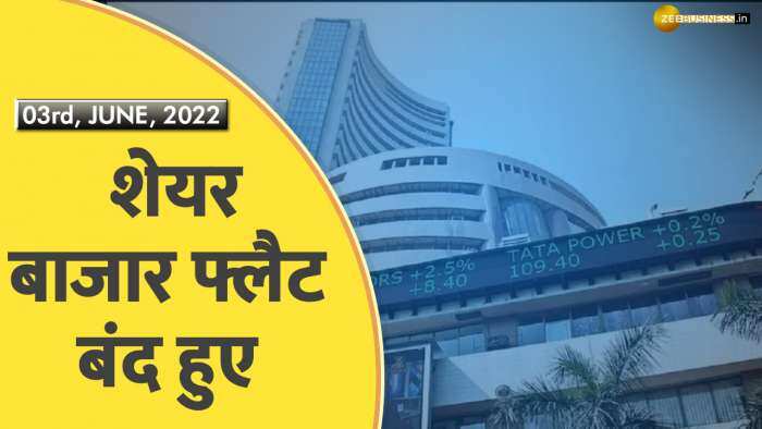 Final Trade: शेयर बाजार फ्लैट बंद हुए, 16600 के नीचे Nifty, Sensex 49 अंक फिसला 