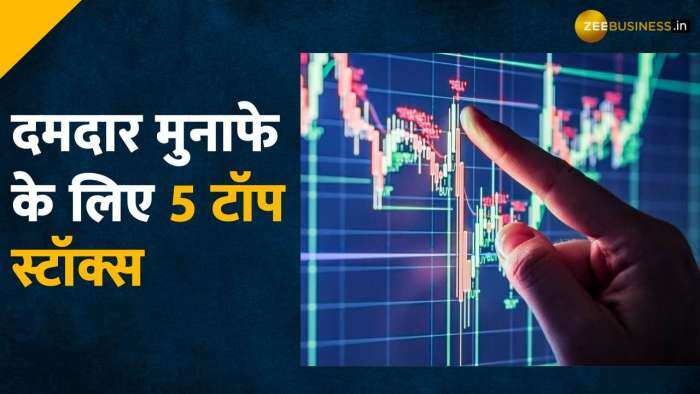 top 5 stocks to buy in share market this week brokerage report suggests these stocks