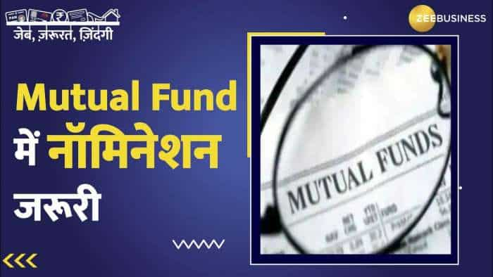 Securities exchange board of india now mandatory nomination filing for mutual fund from 1 august 2022 know more