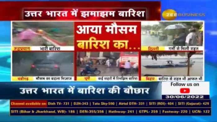 Monsoon Update: उत्तर भारत और दिल्ली के कई हिस्सों में हुई झमाझम बारिश, जल-जमाव से ट्रैफिक पर लगा 'ब्रेक'