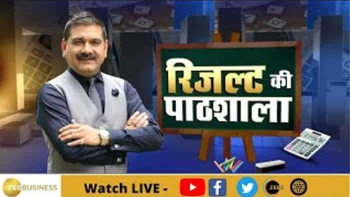 Result Ki Pathshala: रिजल्ट के बाद कहां रखें नजर? देखिए 'रिजल्ट की पाठशाला' अनिल सिंघवी के साथ