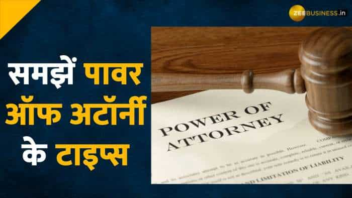 कितनी तरह के होते हैं Power of attorney, कब पड़ती है इसकी जरूरत- जानें डिटेल में