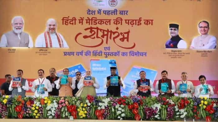 amit shah inaugurated medical books in hindi madhya pradesh university