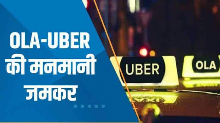 Aapki Khabar Aapka Fayda: OLA-UBER की मनमानी जमकर !  न सफाई, न व्यवहार, न सर्विस सही