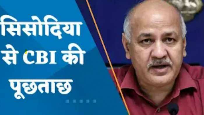 Delhi Liquor Scam: शराब घोटाले के आरोप में CBI ने डिप्टी CM मनीष सिसोदिया से की पूछताछ