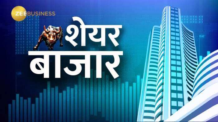 Stock Market Closing: दिवाली से बाजार में जोश, सेंसेक्स 550 अंक बढ़ा, निफ्टी 17500 के करीब बंद, SBI टॉप गेनर