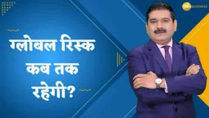 Editors Take: ग्लोबल रिस्क कब तक रहेगी? ब्रिटेन का नया बजट आने तक कैसे रहेंगे बाजार? जानिए अनिल सिंघवी से